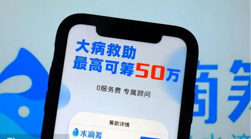 水滴完成D輪融資 從保險科技到大健康，講述跨界賦能新故事