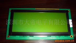 深圳市大帝電子 精密電子模塊的行業(yè)先鋒
